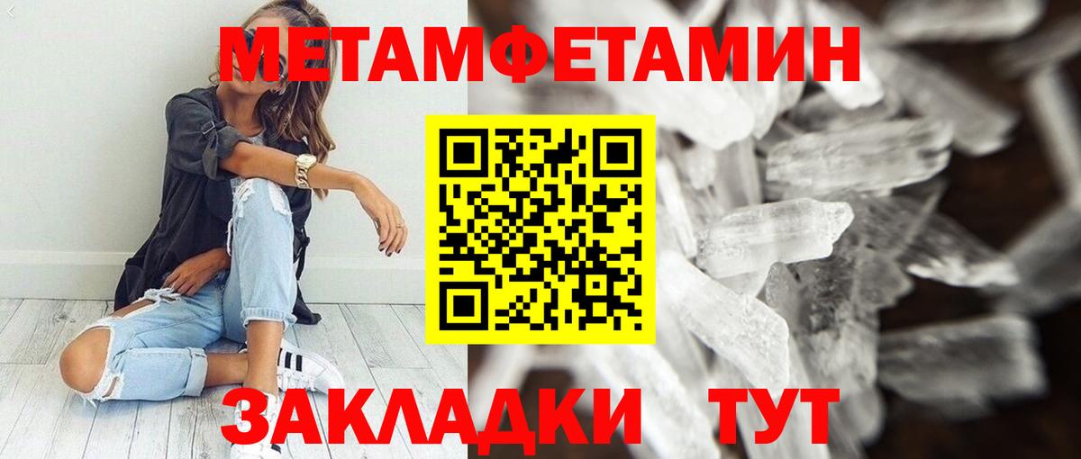 Amphetamine  АМФЕТАМИН 97%  Вход с VPN  Александров 