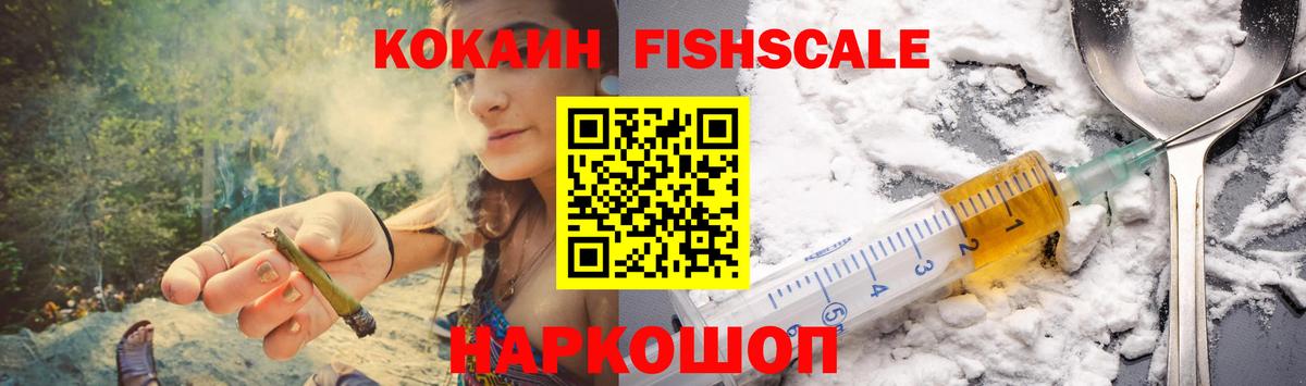 НБОМе  Вход с VPN  Александров  МЕФ кристаллы  ГАШ  МАРИХУАНА 