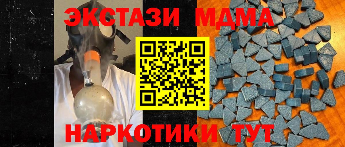 ЭКСТАЗИ круглые Александров