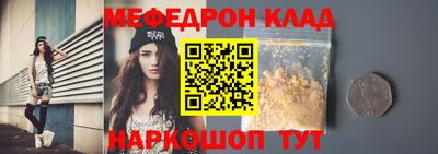 твердый Рузаевка