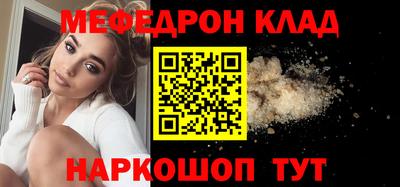 герыч Рыбинск