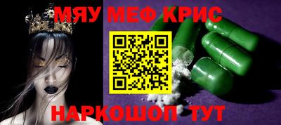 круглые Северобайкальск