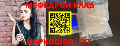 герыч Рыбинск