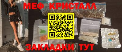 герыч Рыбинск