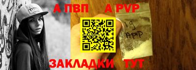 герыч Рыбинск