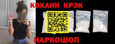 мефедрон мука Рязань
