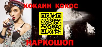герыч Рыбинск