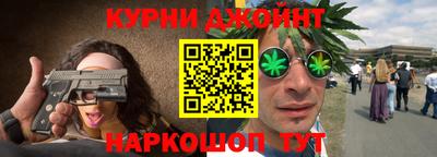 мефедрон мука Рязань