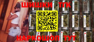 герыч Рыбинск