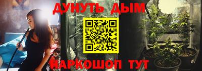 герыч Рыбинск