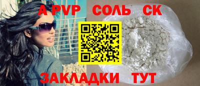 твердый Рузаевка