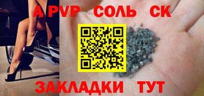 герыч Рыбинск