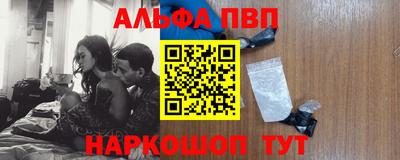 твердый Рузаевка