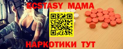 твердый Рузаевка
