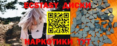 герыч Рыбинск