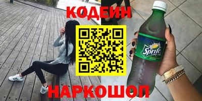 MESCALINE Севастополь