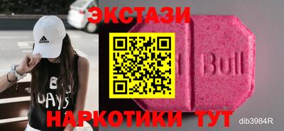 твердый Рузаевка