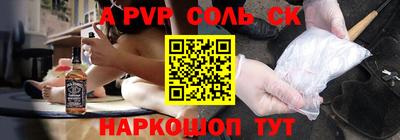 твердый Рузаевка