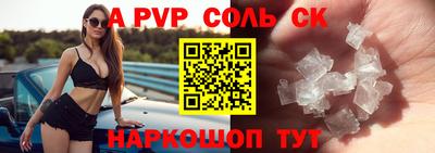 герыч Рыбинск