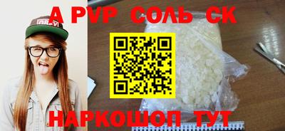 твердый Рузаевка