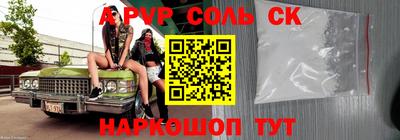 круглые Северобайкальск
