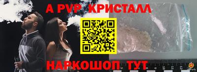 герыч Рыбинск
