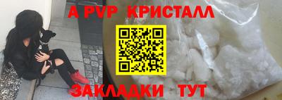 мефедрон мука Рязань