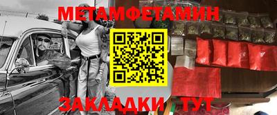 кокаин Свободный