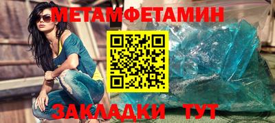 круглые Северобайкальск