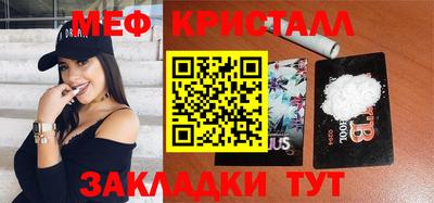 герыч Рыбинск