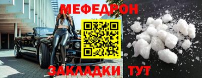твердый Рузаевка