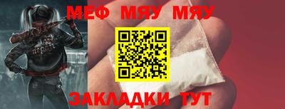 твердый Рузаевка