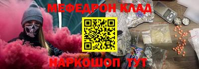 герыч Рыбинск