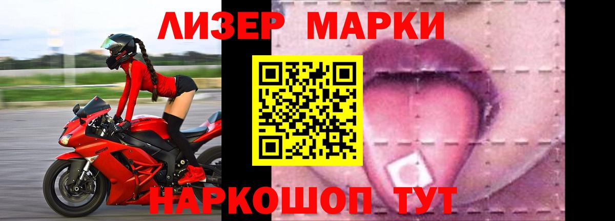 Лсд 25 экстази кислота  Вход с VPN  LSD-25 экстази  ЛСД экстази кислота  Александров 