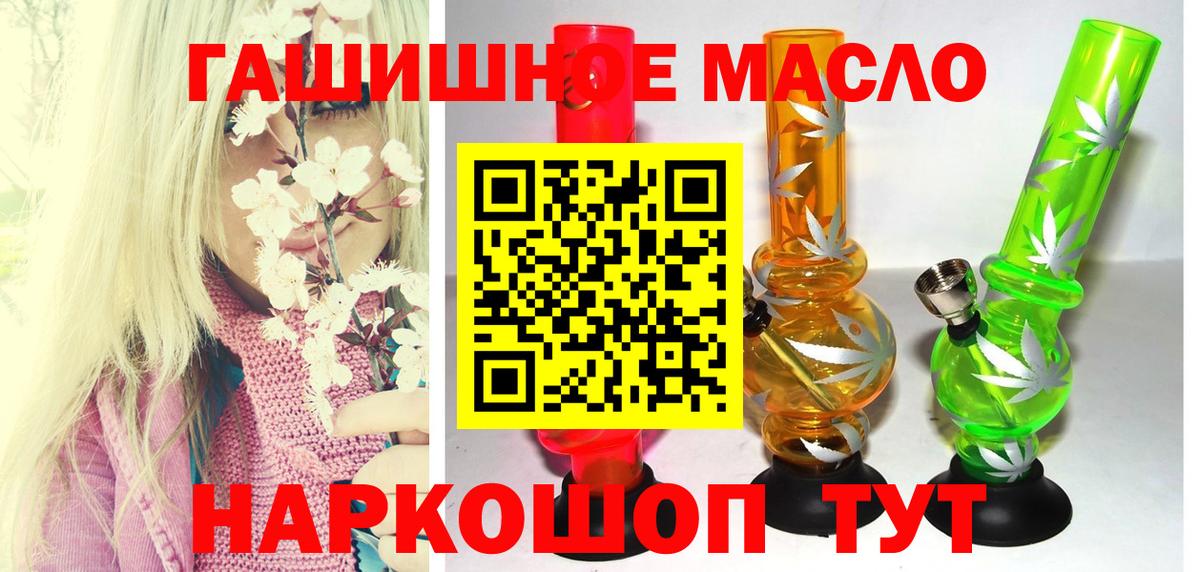ТГК вейп с тгк  ТГК вейп с тгк  Александров  Вход с VPN 