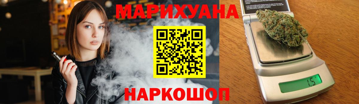 Шишки марихуана AK-47  Шишки марихуана MAZAR  Бошки Шишки White Widow  Александров  МАРИХУАНА THC 21%  Вход с VPN 